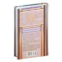 Испорченные дети — фото, картинка — 1