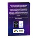 Стигма — фото, картинка — 16