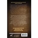 Сновидец — фото, картинка — 1