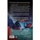 Ткачиха — фото, картинка — 48