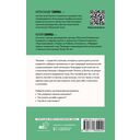 Улыбнись, пока не поздно! — фото, картинка — 16