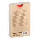 Бумажный занавес, стеклянная корона — фото, картинка — 15