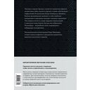 Король Артур и его рыцари Круглого стола — фото, картинка — 15