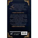 Смерть — фото, картинка — 1