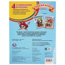 Раскраска. Морские разбойники — фото, картинка — 3