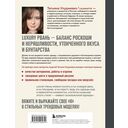 Вяжи как дизайнер. Luxury рвань на спицах. Как связать и испортить дизайнерский свитер, чтобы быть в тренде и выглядеть дорого — фото, картинка — 16
