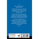Крайон. Деньги – это энергия! Научитесь ею управлять — фото, картинка — 1