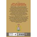 Виндзоры. Символ британской монархии — фото, картинка — 1