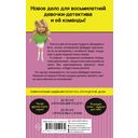 Ночное расследование — фото, картинка — 14