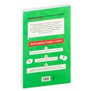 Химия — фото, картинка — 16