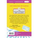 Флинг — фото, картинка — 13