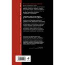 Черная молния — фото, картинка — 14