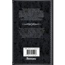 Башня Вемовея. Душеспасательница — фото, картинка — 1