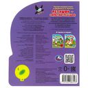 Петушок – золотой гребешок — фото, картинка — 4