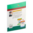 Развитие межполушарного взаимодействия и графических навыков — фото, картинка — 11