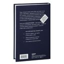 Главное – ценить себя — фото, картинка — 33