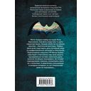 Засада на призрака — фото, картинка — 43