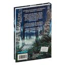 Сквозь туман меня не видно — фото, картинка — 1