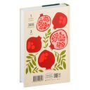 Один вопрос в день для хорошего настроения. Дневник на три года (гранат) — фото, картинка — 13