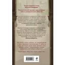 Общество призрачных и жестоких — фото, картинка — 14