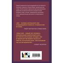 Утопия — фото, картинка — 15