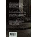 Разбилось лишь сердце мое... — фото, картинка — 1