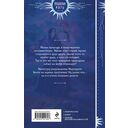 Академический обмен — фото, картинка — 16