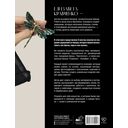 Дизайнерские украшения — фото, картинка — 1