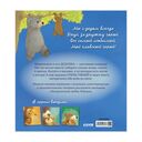 Мой дедушка лучший в мире — фото, картинка — 11