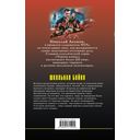 Школьная бойня — фото, картинка — 57