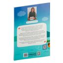 Словолодочки. Дошкольный букварь. Читаем первые слова — фото, картинка — 17