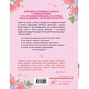 Рисуем вебтун. Чистая любовь с первой главы — фото, картинка — 15