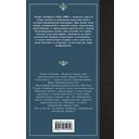 Гениальность и помешательство — фото, картинка — 11