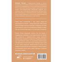 Мужчина и женщина — фото, картинка — 16