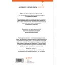 Самое ценное во мне — фото, картинка — 15