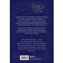 Сказка про Алю и Аля — фото, картинка — 20