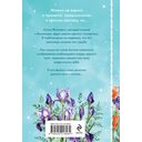 Улыбка чёрного кота — фото, картинка — 20