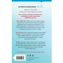 Десятая зима — фото, картинка — 16