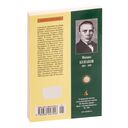 Морфий — фото, картинка — 30