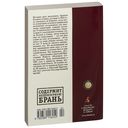 Ночевала тучка золотая — фото, картинка — 36