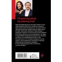 Ныряльщица за жемчугом — фото, картинка — 49