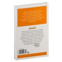 Живая шляпа — фото, картинка — 8