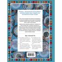 Магия садовой мозаики. Как с помощью яркой плитки создать шедевры декора — фото, картинка — 14