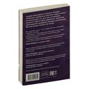 Сирийские мистики о любви, страхе, гневе и радости — фото, картинка — 33