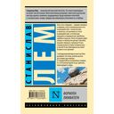 Формула Лимфатера — фото, картинка — 16