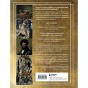 Пойми, почему это шедевр — фото, картинка — 20