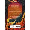 Вечность и Тлен — фото, картинка — 15