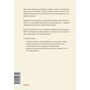 Внутренние границы. Как перестать растрачивать себя — фото, картинка — 16