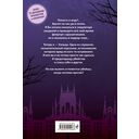 Выживание в роли горничной хоррор-игры. Том 1 — фото, картинка — 16