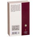 Жизнь насекомых — фото, картинка — 31